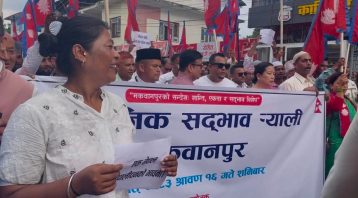 मकवानपुरमा बृहद् सद्भाव र्‍याली सम्पन्न, शान्ति र राष्ट्रिय एकताको सन्देश प्रवाह