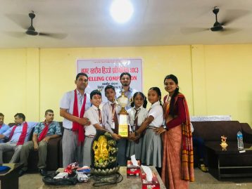 मिनिल्याण्डको उत्कृष्ट प्रदर्शन, नगरस्तरीय स्पेलिङ कन्टेस्टमा प्रथम