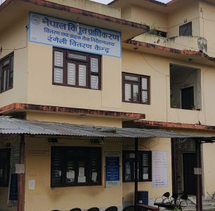 विद्युत् मर्मतका नाममा सेवाग्राहीसँग अतिरिक्त रकम मागिएको आरोप