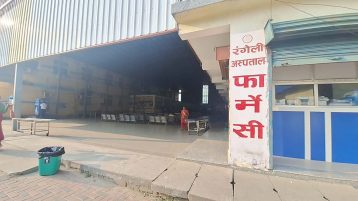 रङ्गेली अस्पतालमा ए पोजेटिभ बिरामीलाई एबी पोजेटिभ रगत चढाएको आफन्तको दाबी