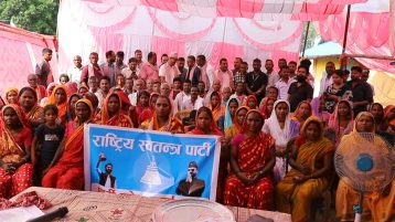 रंगेलीमा विभिन्न दलका ११५ जना रास्वपामा प्रवेश